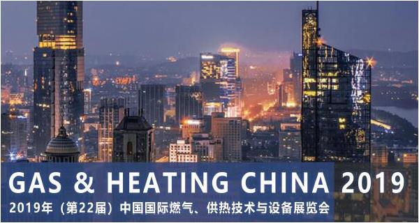 Participation in the 2025-05-21-4 [2019 China (Shanghai) International Sensor Technology and Application Exhibition] Notice